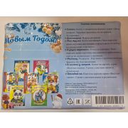 Комплект книг «С  Новым Годом №6»