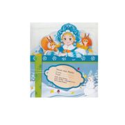 Письмо Деду Морозу.Снегурочка и белочки