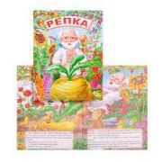 Книжка-меловка А4 Репка