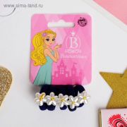 Резинка для волос «Лютик» (набор 5 шт) цветок           3000212