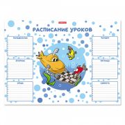 Расписание уроков ErichKrause Funny Submarine, А3