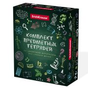 Комплект тетрадей общих ученических ErichKrause К доске!, 48 листов, клетка/линейка, со справочным м