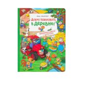 Кн.КСК, Азбука 0+