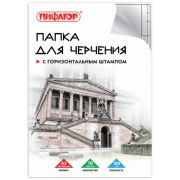 Папка для черчения 10л., А3, с рамкой гориз..штамп 297*420мм ПИФАГОР129228
