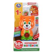 299956  Обучающий котенок 50 песен,звуков, фраз,сказок.трещотка.кор.бат. Умка