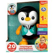 359681  Танцующий пигвинёнок Шаинский музыка пингвинёнок песни в.шаинского+кор./бат. Умка
