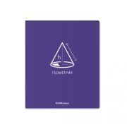 Тетрадь общая ученическая с пластиковой обложкой на скобе ErichKrause As easy as ABC, ГЕОМЕТРИЯ, 48