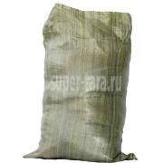 Мешки полипропиленовые 75см*115см для строительного мусора