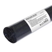 Мешки для мусора ПВД, 40 мкм, 120 л, чёрные, в рулоне, 9 шт/уп.