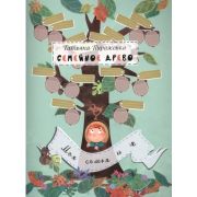 Книжка авт.Пироженко ISBN 978-5-222-23647-5