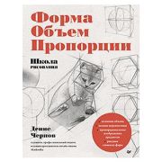 Книжка авт.Чернобровкина в ассорт. ISBN978-5-222-23637-6., 978-5-222-23638-3