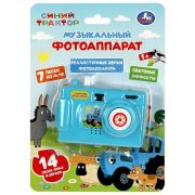 349257  Фотоаппарат СИНИЙ ТРАКТОР Синий трактор 14 песен,фраз,звуков + кор./бат. Умка