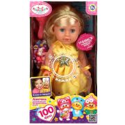 360173 Кукла озвуч Шаинский музыка 25см, закр. глазки, 3 акс, 100 фраз КАРАПУЗ