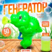 Мыльные пузыри «Динозавр», МИКС, 50 мл