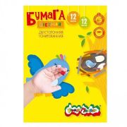 Бумага цв. 2-сторон. Каляка-Маляка 12 цв. 12 л. офсет тониров. А4 210х297 мм в папке