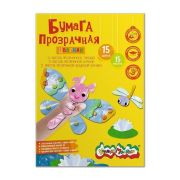 Бумага цв. 2-сторон. Каляка-Маляка ПРОЗРАЧНАЯ 15 цв. 15 л. тишью вощеная А4 210х297 мм карт.уп.