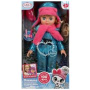 371950  Кукла озвуч Шаинский музыка 40см, закр. глазки, 3 акс, 100 фраз КАРАПУЗ